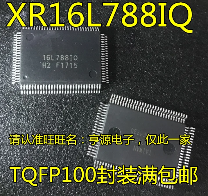 

5pieces XR16L788IQ-F TQFP-100 16L788IQ