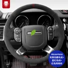 Для Ленд Ровер range Rover sport (Land rover range Rover sport защитник evoque реальные Alcantara чехол на руль крышка discovery 5 4 R-DYNAMIC Freelan интерьер