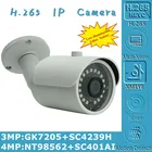 Наружный радиатор NT98562 + SC401AI Металлическая Цилиндрическая камера видеонаблюдения * 2560, 3 Мп, H.265, IP 1440, Onvif, XMEYE, IRC, обнаружение движения, IP66, водонепроницаемый