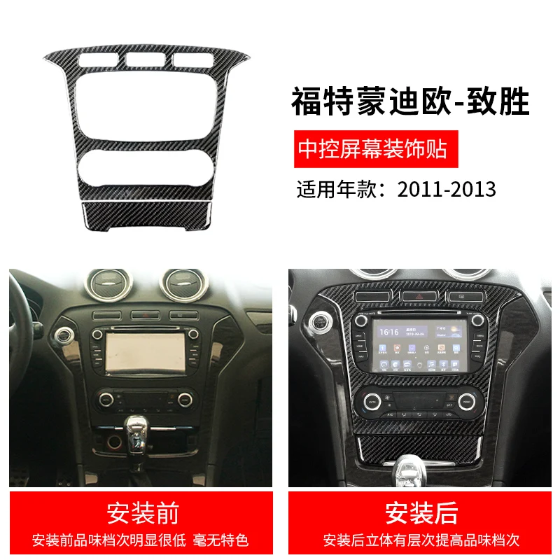

Sansour Car Accessories Center Console Dashboard CD GPS Panel Cover Trim Frame For Ford Mondeo 2011-2013 Car Styling