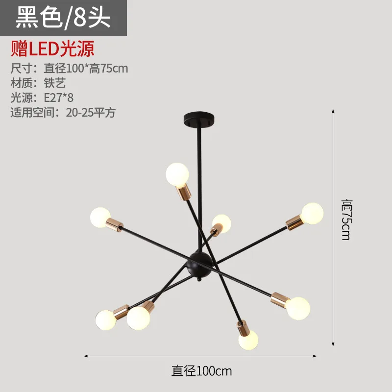 

Post modern chandelier simple living room dining room personalized bedside bar creative branch iron lamps creative home