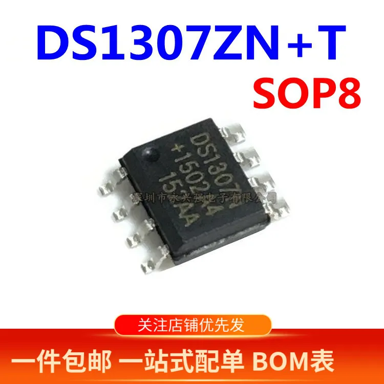 100% новый и оригинальный DS1307ZN + T DS1307 SOP8 64 × 8 в наличии | Электроника
