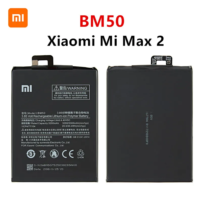 Оригинальный аккумулятор Xiao mi BM50 5300 мАч сменные батареи для телефонов Xiaomi Mi Max 2 Max2