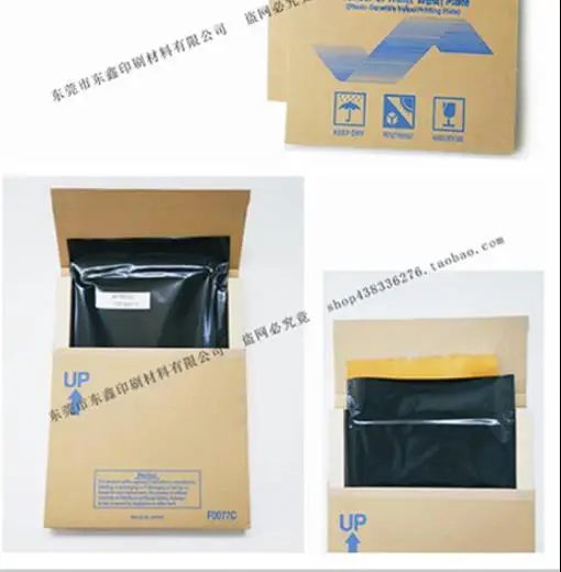 5 листов, оригинальная японская фоточувствительная печатная пластина KF95GC A3 из нейлоновой смолы