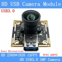 hd usb 3 0 low distortion webcam 50fps 30fps 5mp high speed mjpeg yuy2 uvc usb camera module for android linux windows mac