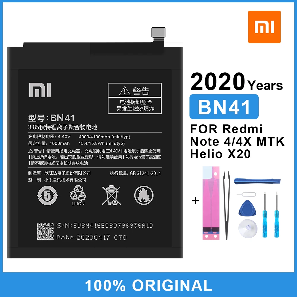 Аккумулятор для телефона XiaoMi BN41 Xiaomi Redmi Note 4 / Hongmi 4X MTK Helio X20 сменный аккумулятор 4000