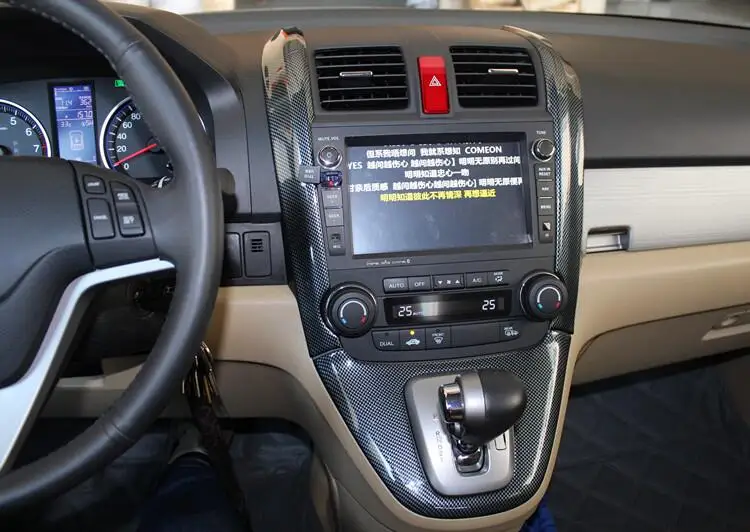 Для Honda CR-V crv 2007 2008 2009 2010 2011 углеродное волокно Автомобильная рамка для стакана воды рамка тормоза крышка автомобильные аксессуары