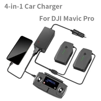 new 4in1 car charger for dji mavic pro platinum camera drone portable smart travel charger dual output charging accessories