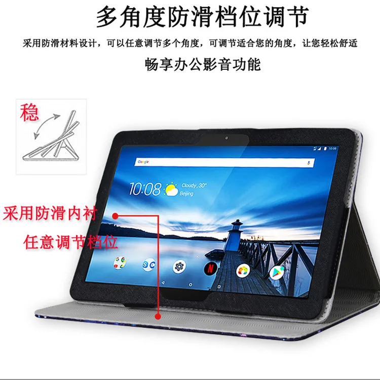 Fashion PU Case cover for 10.1 inch Lenovo Tab M10 TB-X605F TB-X605M TB-X605N tablet pc free Dedicated Screen Protector | Компьютеры и