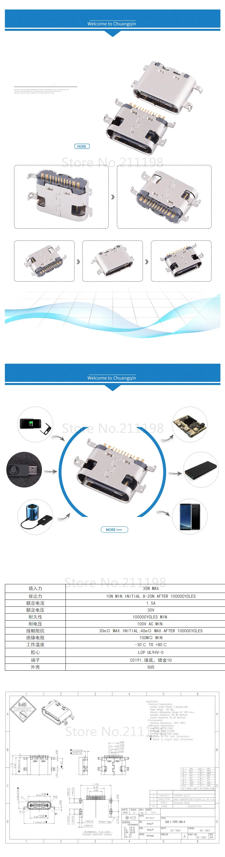 10 шт./лот Micro USB JACK 3,1 type-C 16pin SMD 90 градусов гнездовой разъем для зарядки мобильного телефона Разъем для зарядки