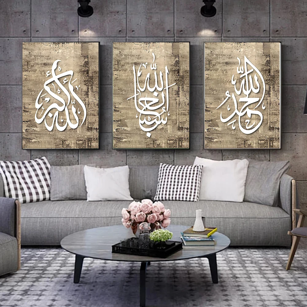 

Muslim Calligraphy Canvas Paintings Islamic Religious Wall Art Posters And Prints Decorative Picture For Living Room Home Decor