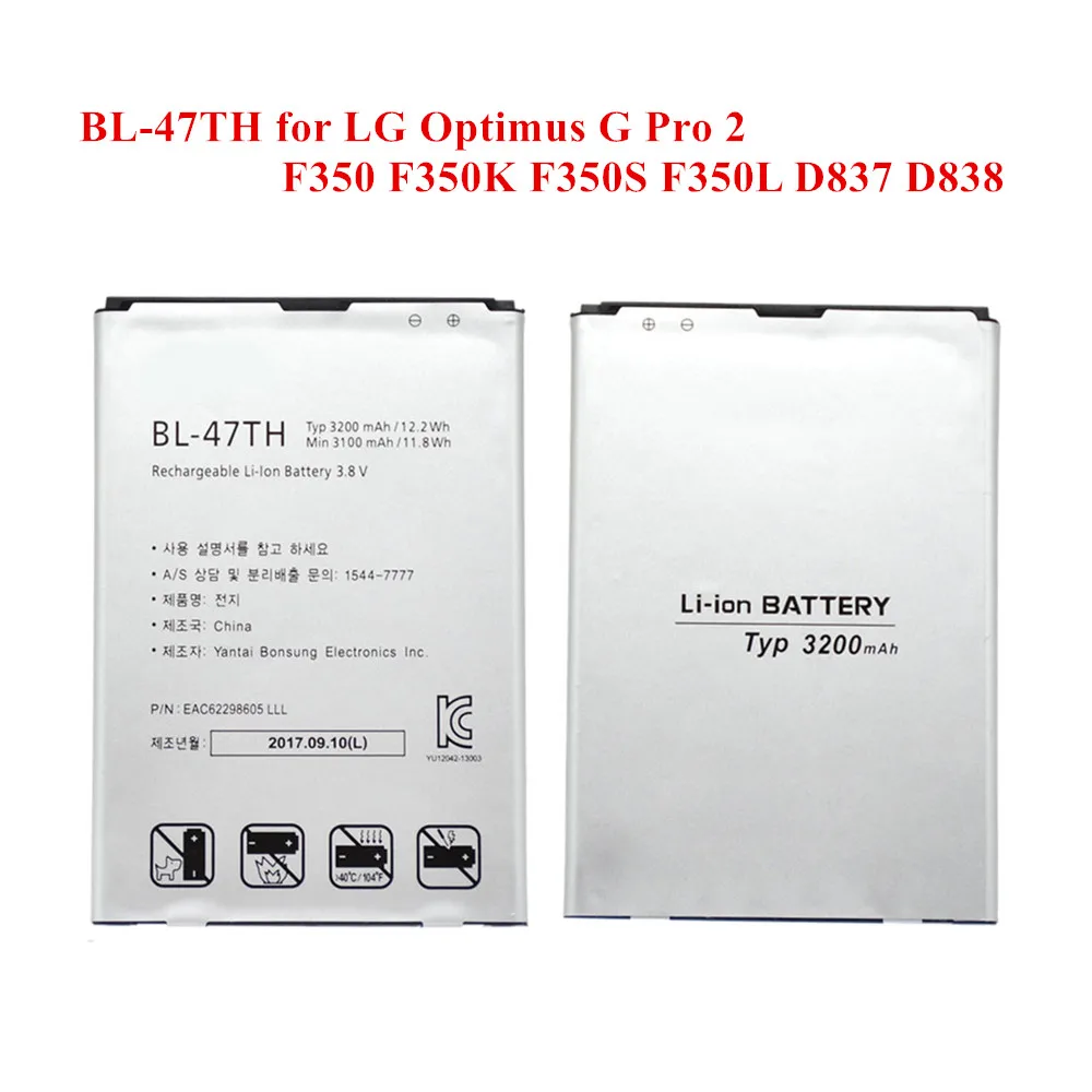 Новинка 100% Аккумулятор для LG Optimus G Pro 2 F350 F350K F350S F350L D837 D838 3100/3200 мАч литий