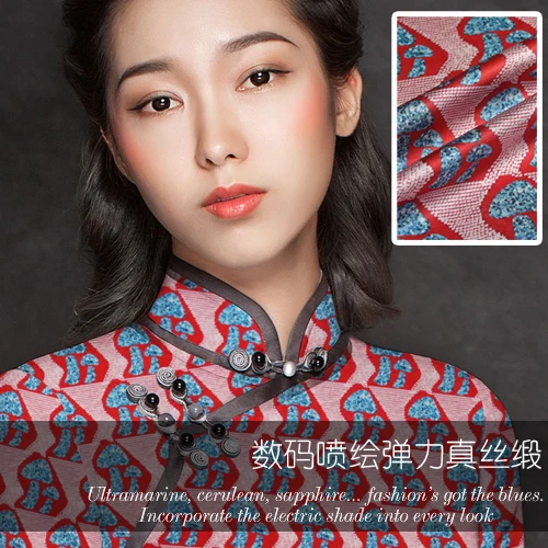 Цифровая Струйная шелковая ткань шириной 105 см измеритель 20 мм стрейчевая