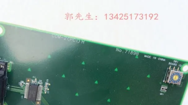 

100% COM-2 (PCI) H No.7189B
