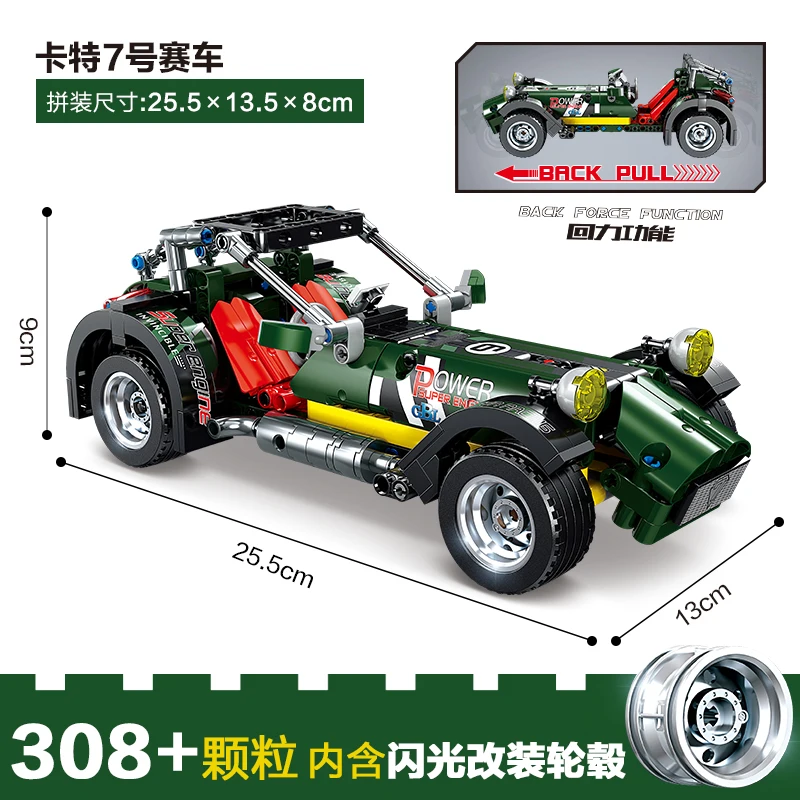 

New 2021 308+pcs pull back car racing super car sports car building block model puzzle small particle gift building block toy