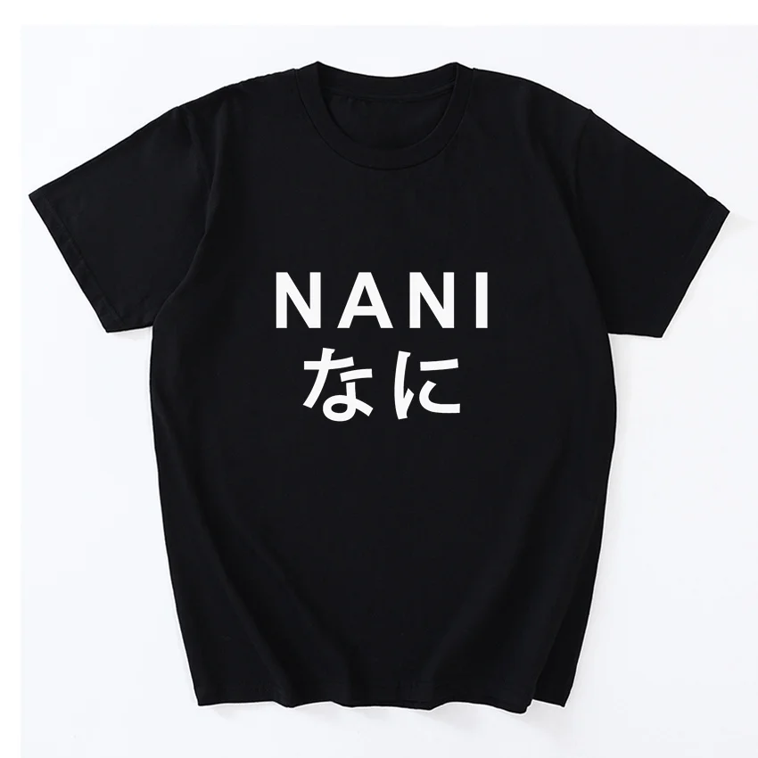 Что такое мем с аниме-цитатой Nani? Забавная футболка Hirigana в японском стиле