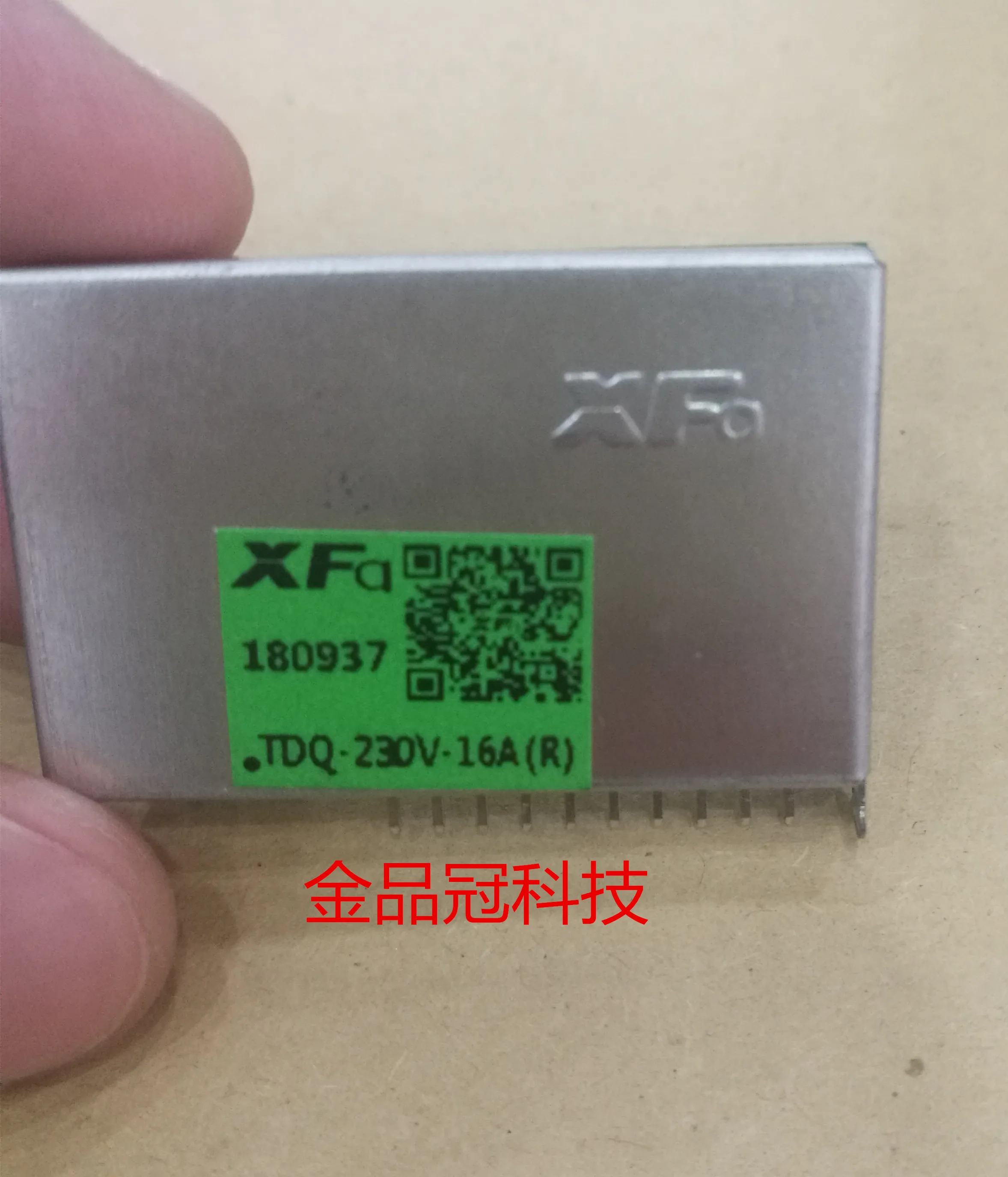 TDQ-230V-16A XFA-230V-186