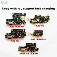 10pcslot usb charger charging port for xiaomi redmi k20 k30 k40 pro poco x3 pro dock connector microphone board flex cable