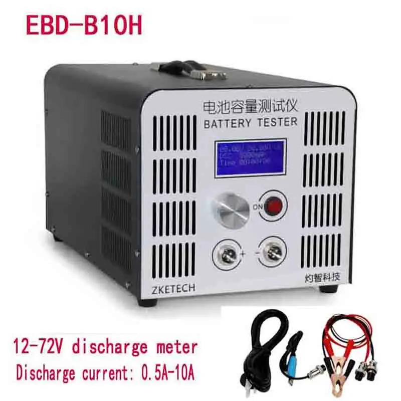 

12-72V lead-acid ternary iron-lithium battery pack, discharge current 0.5-10A capacity tester, power tool discharger EBD-B10H