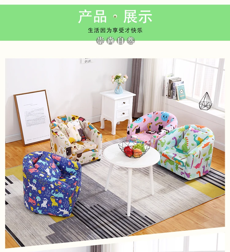 Детское сиденье для дивана одиночная ткань ленивый мультяшный диван принцессы