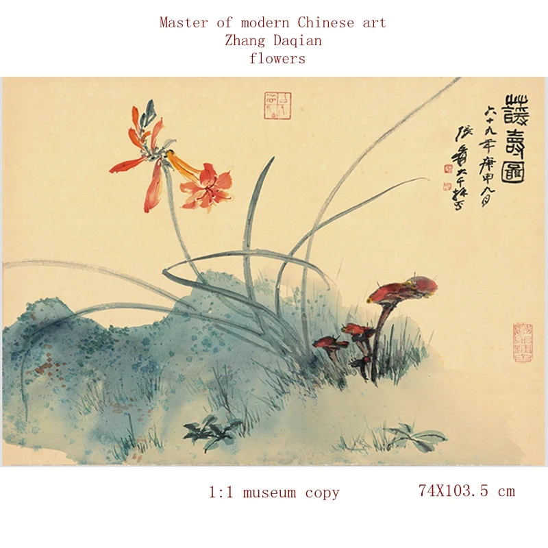 

Master of modern Chinese art Zhang Daqian Flower illustration Mirror heart traditional Chinese painting 1:1 copy of the original