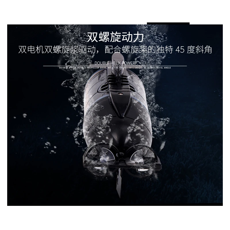 мини rc подводная лодка для ма