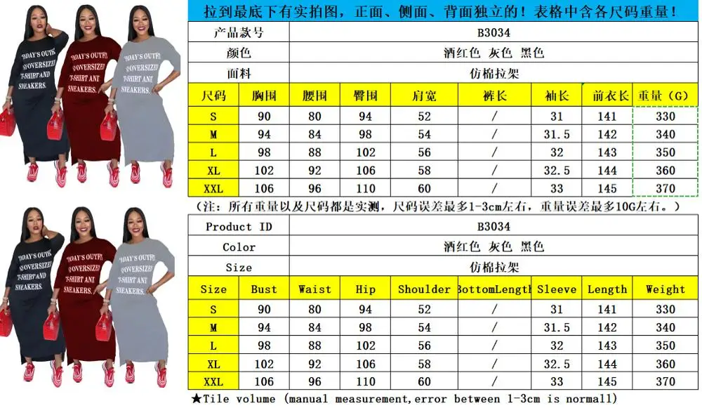 Повседневное платье с надписью Adogirl | Женская одежда