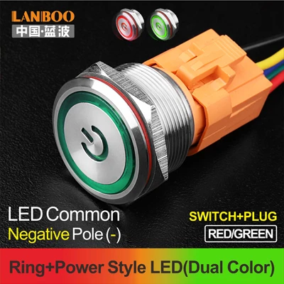 RG Power Button Plug 25 мм SPST 12 вольт led подсветкой DPDT мини кнопочный переключатель для мусора - Цвет: RG Power Button Plug