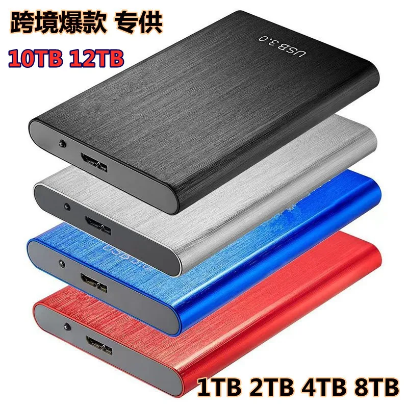 

3.0/2TB mobile hard drive 1t compatible with MAC Apple 320g/500G external mobile phone portable 1TB 4t 6TB 8tb