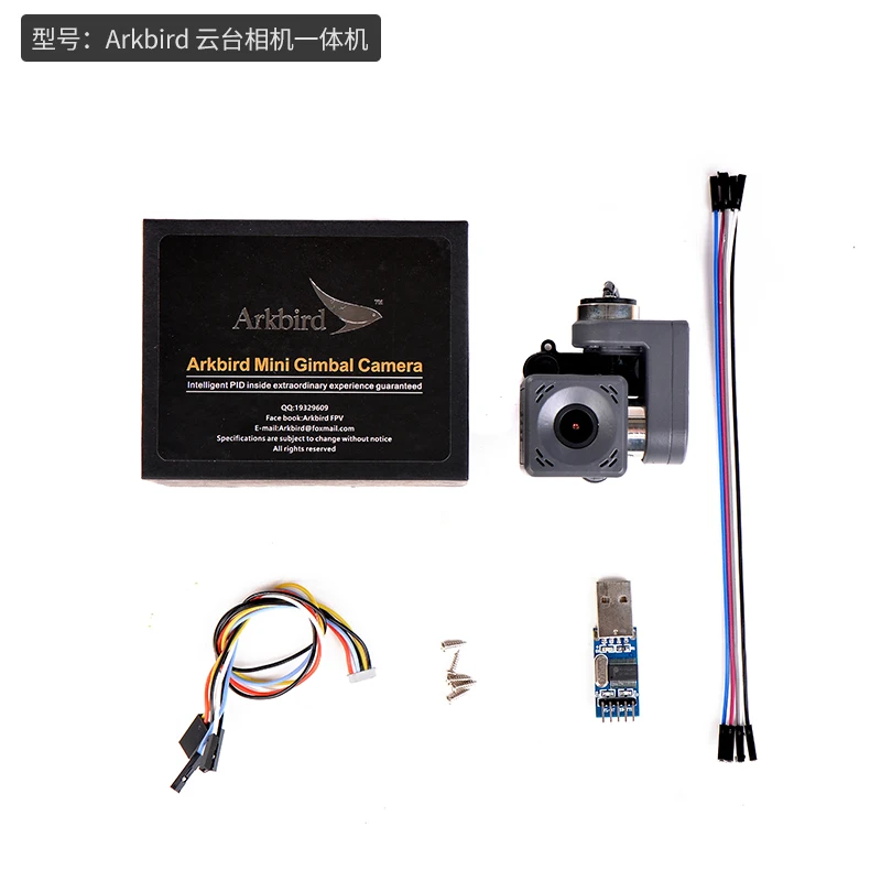 

Arkbird Hawkeye Firefly Split 4K Camera Gimbal For RC Airplane
