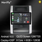 NaviFly Android 10,0 мультимедийный автомобильный радиоплеер 6 ГБ + 128 Гб QLED 1280*720 навигация GPS для Nissan X Trail 2 T31 2007 - 2015