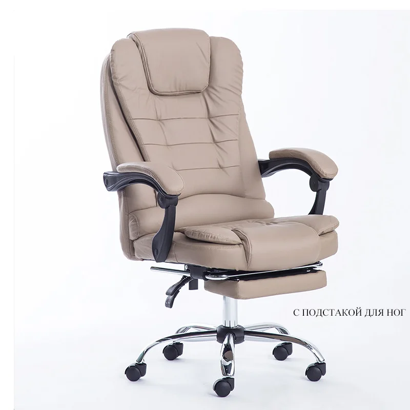 Офисный стул с подставкой для ног эргономичный компьютерный босс Синтетическая