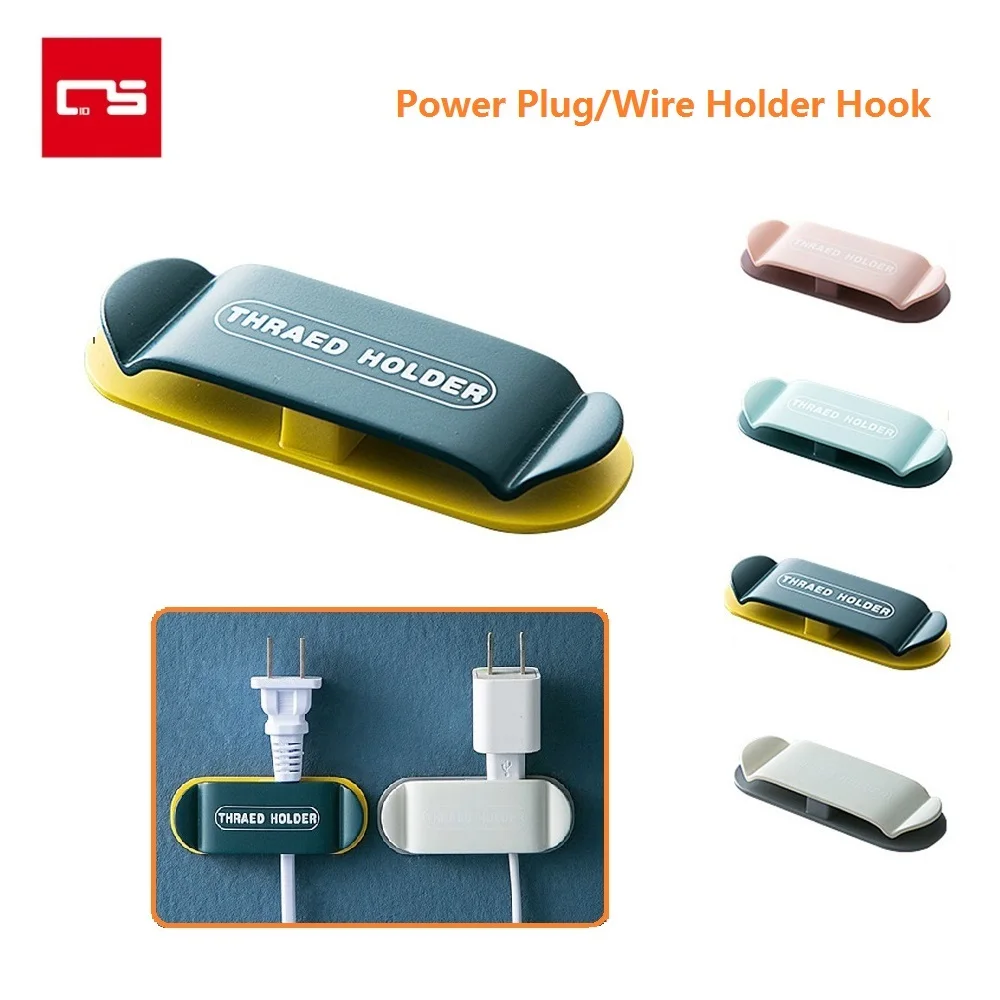 

4pcs Plug Hook Cable Organizer Wall-mounted Punch-free Hook Strong Adhesive Power Plug Wire Holder Storage Hooks