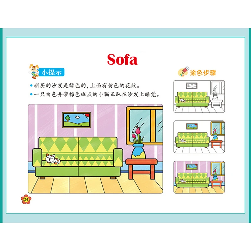 6 шт. книжка-раскраска детский сад раскраска картины и детские граффити детская