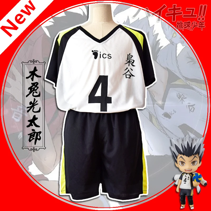 Аниме Haikyuu Косплей костюмы Kuroo Tetsurou Kozume Kenma волейбольная форма для мужчин и женщин