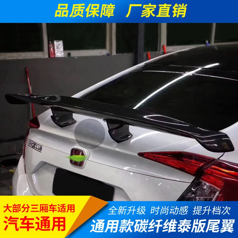 

Подходит для модификации хвоста Gm Thai из углеродного волокна Gt 10-го поколения Civic Accord