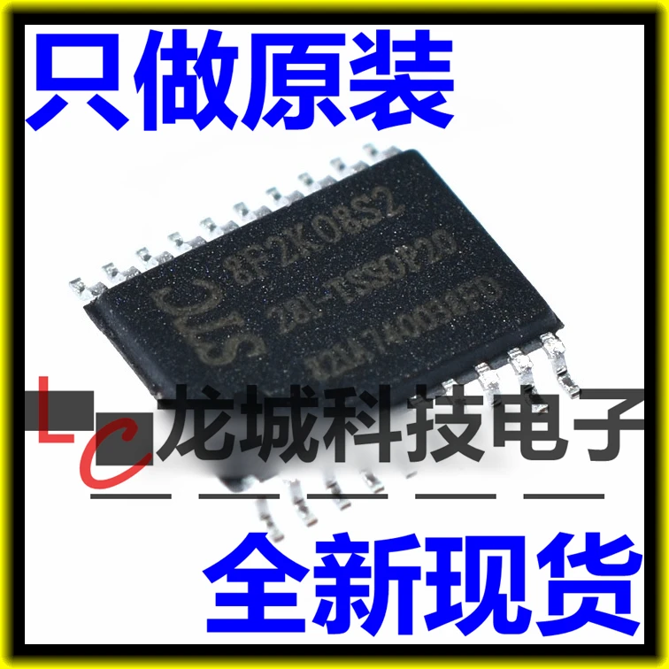 

STC8F2K08S2-28I-TSSOP20