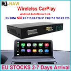 С Android Mirror Link AirPlay, автомобильная функция воспроизведения, беспроводной CarPlay для BMW NBT X5 F15 X6 F16 X1 F48 F18 F85 X3 F25