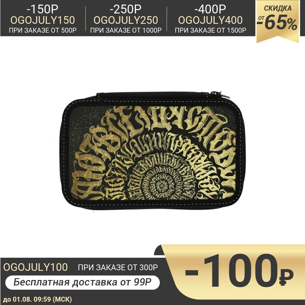 Пенал 2 секции 125 х 205 ламинированный картон Calligrata Абстракция каллиграфия