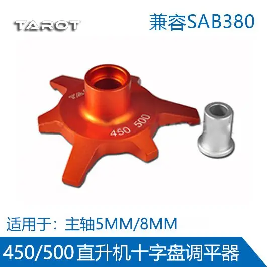 Инструмент для выравнивания пластины Swashplate вертолета на радиоуправлении 450 X380 420