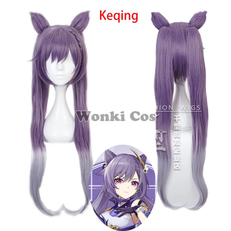 

New Game Genshin Impact Project Cosplay Costume Keqing Cosplay Costume Women Dress Girl Full Set Cosplay Purple Wig Long Hair