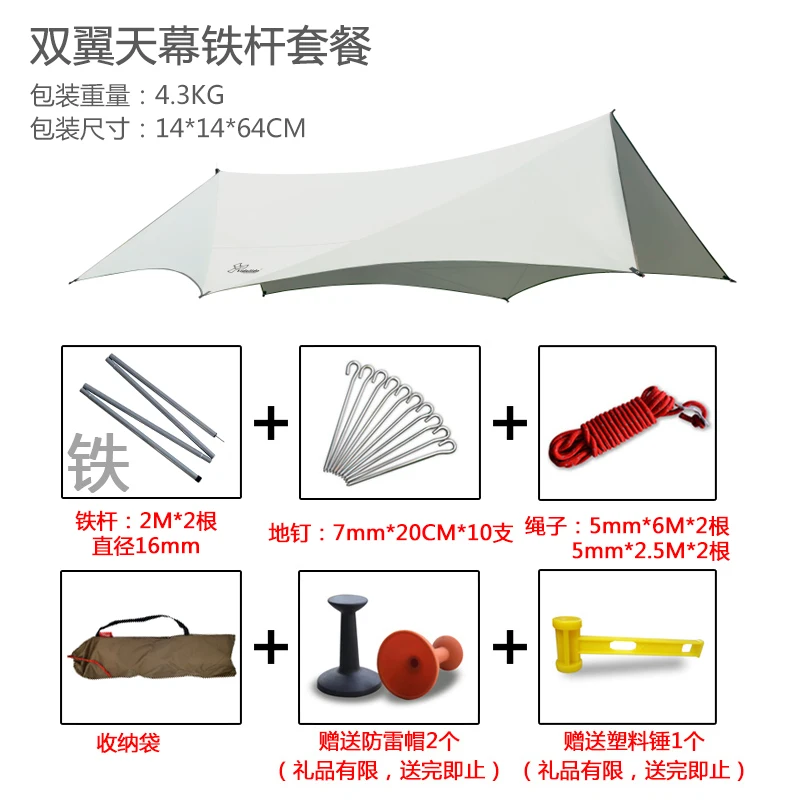 

Without Poles!Vialido Large Space Outdoor Camping Shade Anti-ultraviolet Sunscreen Heat Insulation Camping Shelter Tent Canopy