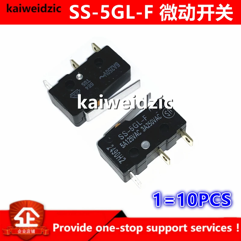 Kaiweikdic новый импортный оригинальный телефон 5А ход микро-переключатель