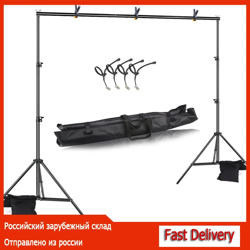 Professional 2*2m Photography Backdrop Stand Backet Background Frame Support System Stands For Studio With 3 Clamps | Электроника