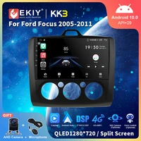 ekiy 6128g dsp car radio for ford focus 2005 2011 4g wifi gps navigation all in one android 10 video player multimedia headunit