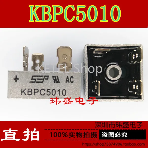 

Бесплатная доставка 10 шт./лот KBPC5010 50A 1000V