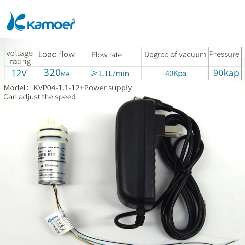 Kamoer KVP04 воздушный насос 12/24V мини-диафрагменный вакуумный насос с бесщеточным двигателем постоянного с низким расходом - Напряжение: 1.1-12-Power supply