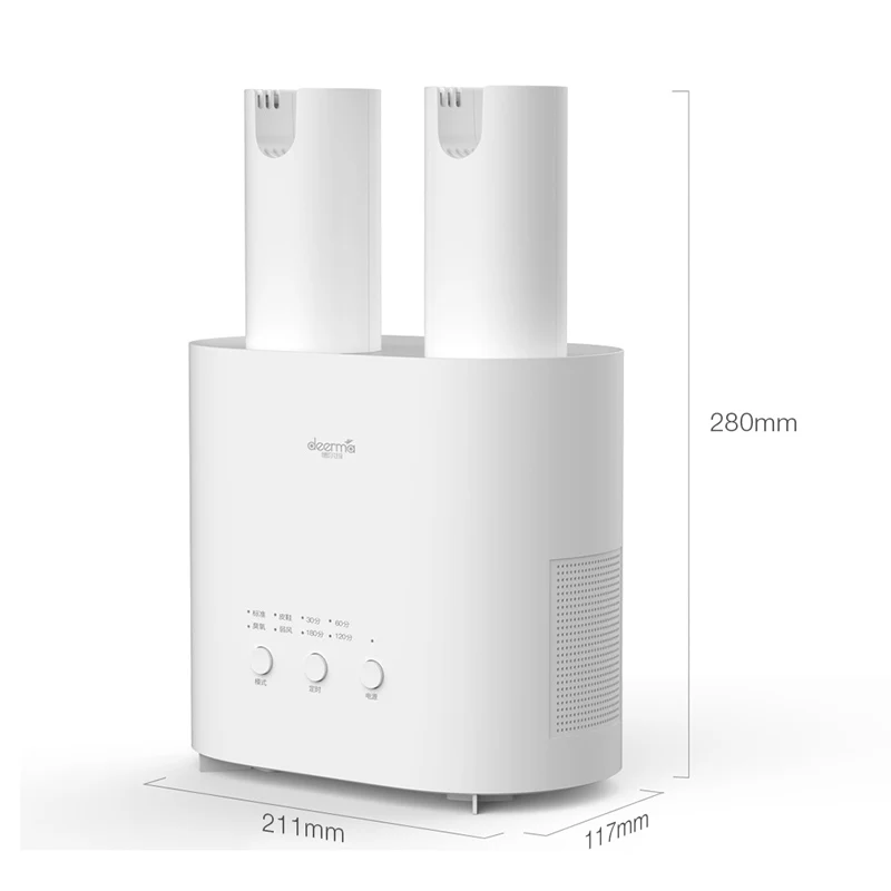 Сушилка для обуви Deerma интеллектуальная многофункциональная Выдвижная сушилка