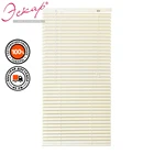 Алюминиевые жалюзи Эскар горизонтальные, цвет бежевый