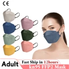 Быстрая доставка, маска для взрослых fpp2, маска для лица Morandi, 4 слоя, корейские австралийские маски FPP2 для детей, черная маска KN95 FFP2mask
